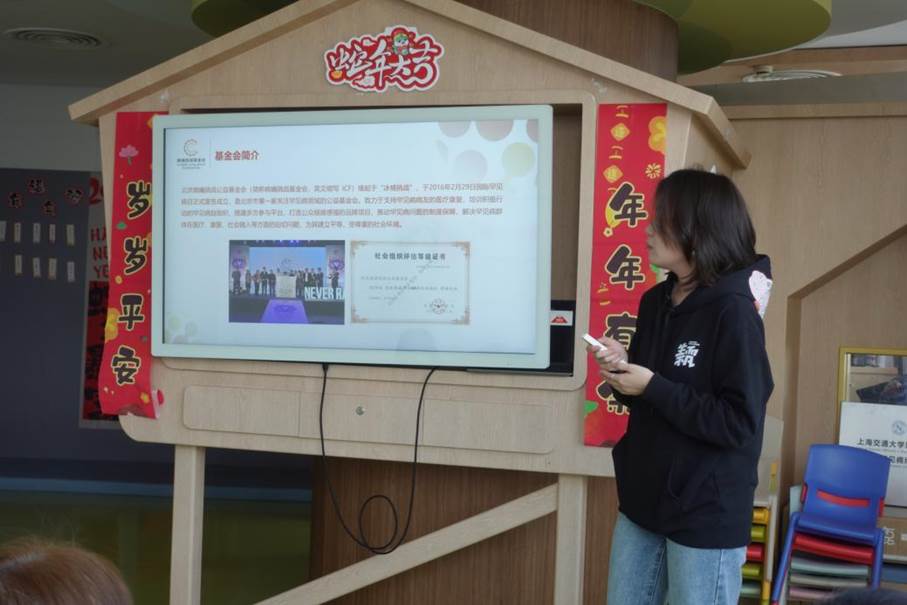 工作人员介绍机构及项目